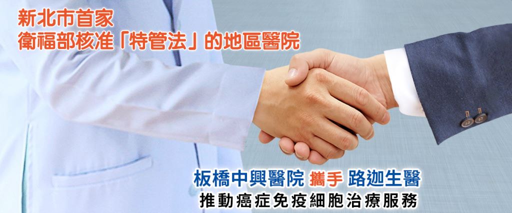 特管法