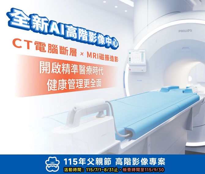 115年父親節AI高階影像專案
