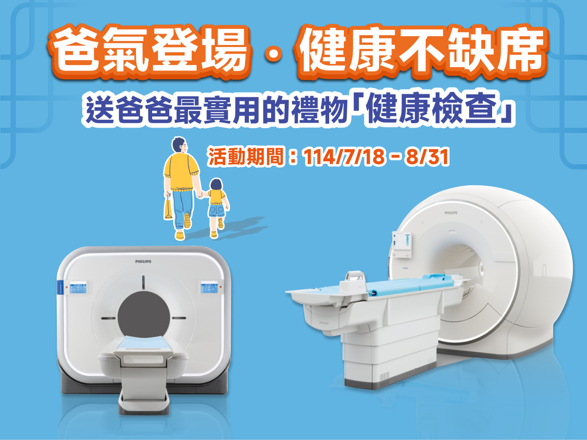 全新AI高階影像中心開幕