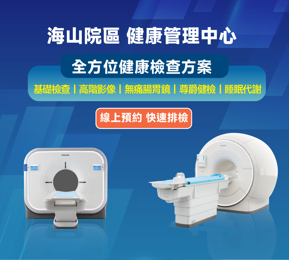 115年父親節健管中心