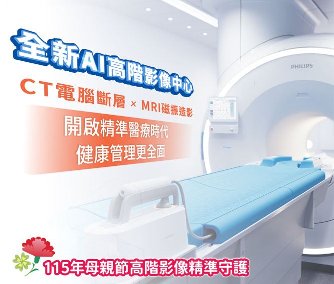 AI高階影像專案