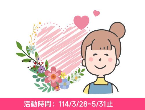 母親節關愛自己方案（電腦斷層）$10,280
