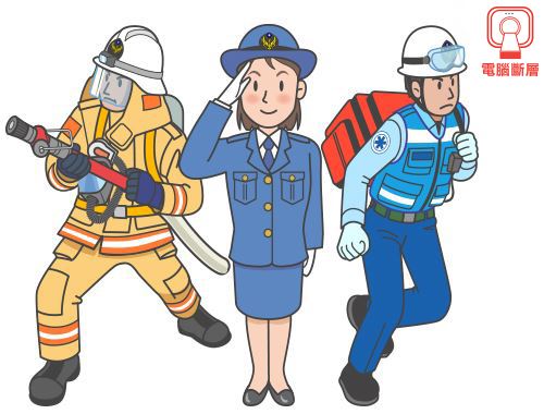 新北市警消健檢專案$4500(電腦斷層)