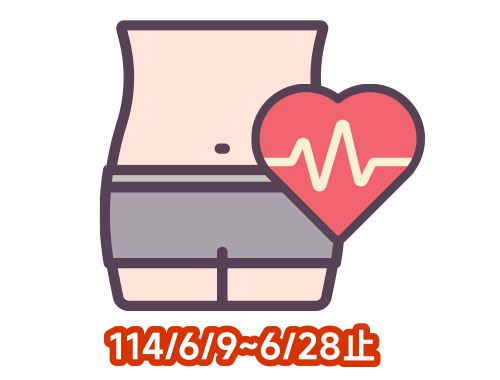 週年 全腹武裝方案 (MRI＋CT) $18,888