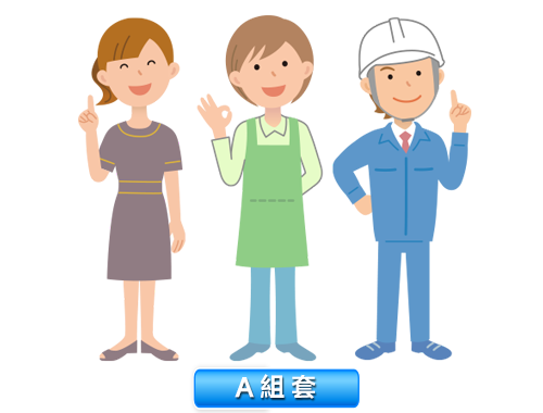 114年公務人員健檢專案$16000(A組套)