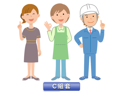 114年公務人員健檢專案$16000(C組套)