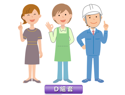 114年公務人員健檢專案$16000(D組套)