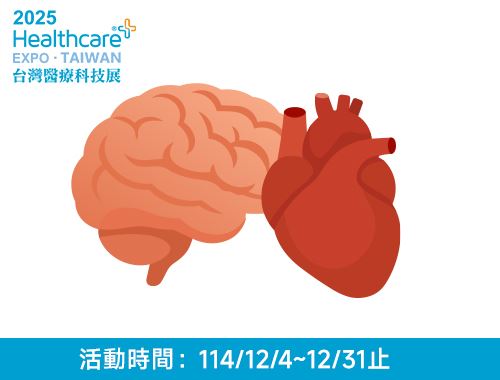醫療展 高階影像方案(電腦斷層+超音波)$12,000