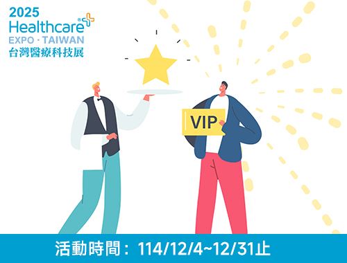 醫療展 全方位VIP方案(磁振造影+電腦斷層)$33,000