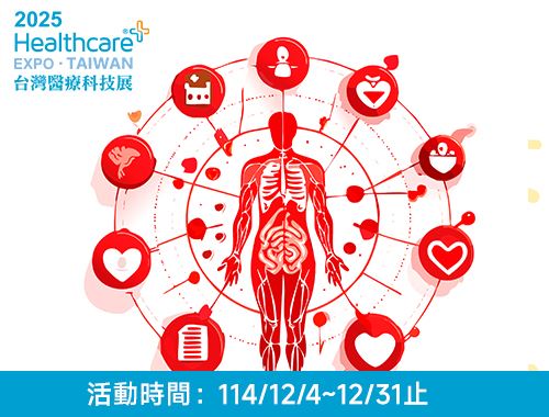 醫療展 尊榮VIP方案(磁振造影+電腦斷層)-女性$72,000