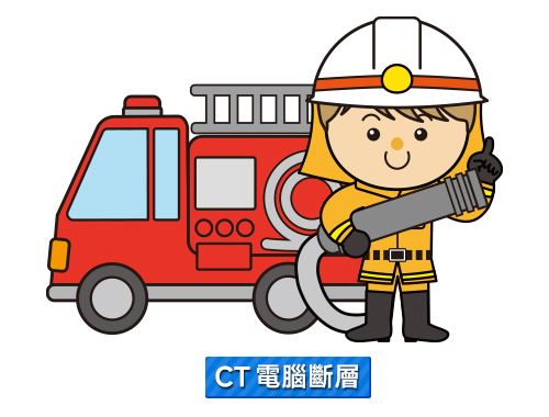 115年新北市消防局專案(電腦斷層)$7000