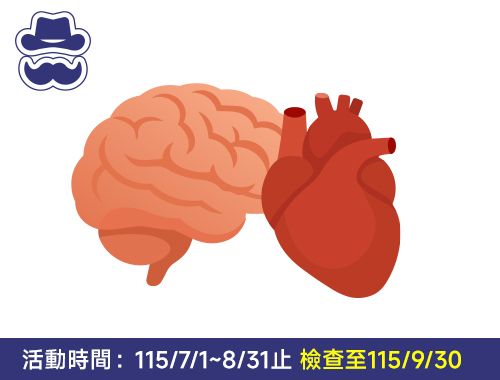 115年父親節高階影像方案(電腦超波+超音波)$12,000