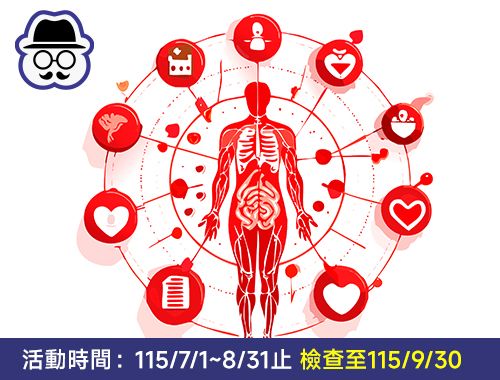 115年父親節 尊榮VIP方案-女性(磁振造影+電腦斷層)$72,000