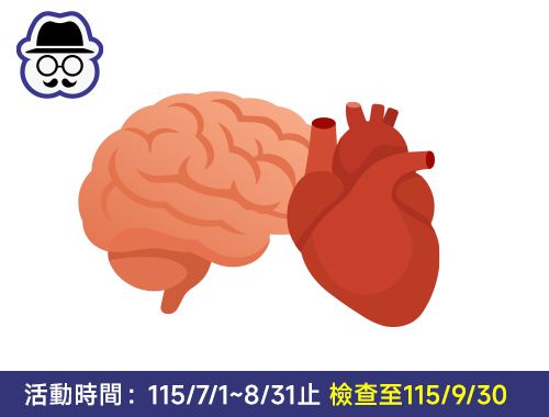 115年父親節高階影像方案(電腦超波+超音波)$12,000